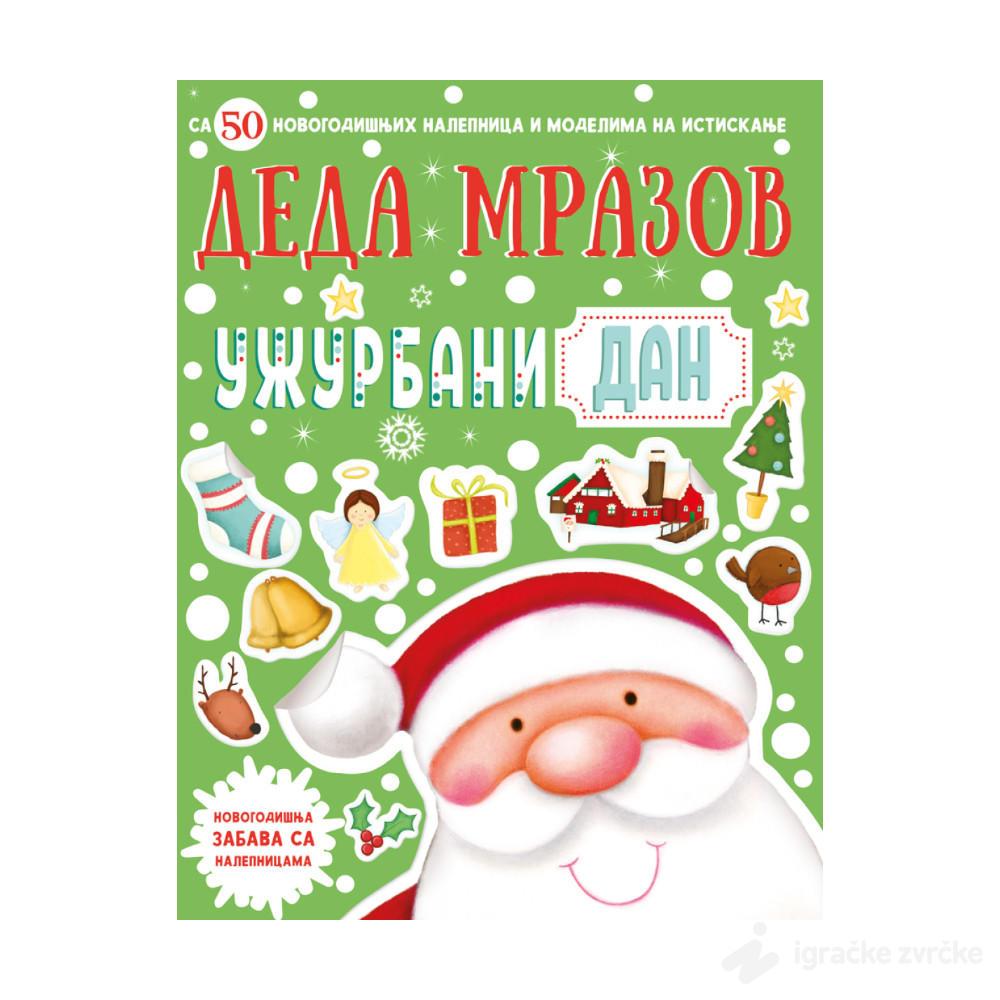 Novogodišnja knjiga sa nalepnicama: Deda Mrazov užurbani dan