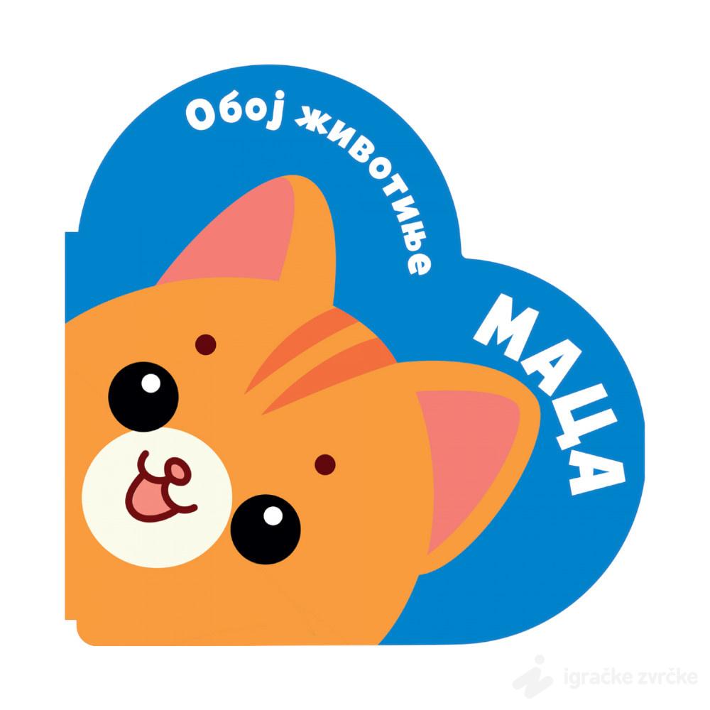 Oboj životinje: Maca