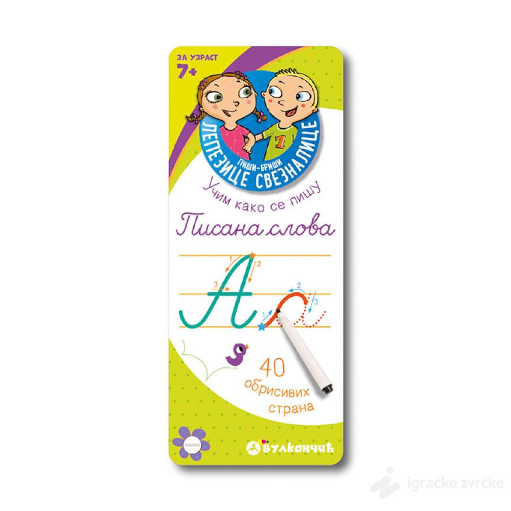 Piši-briši Lepezice Sveznalice: PISANA SLOVA 