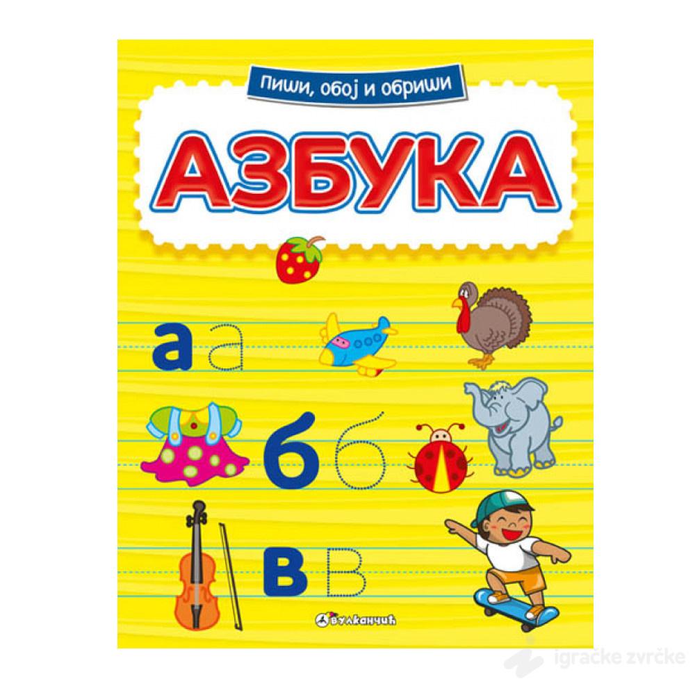 Piši, oboj i obriši: AZBUKA