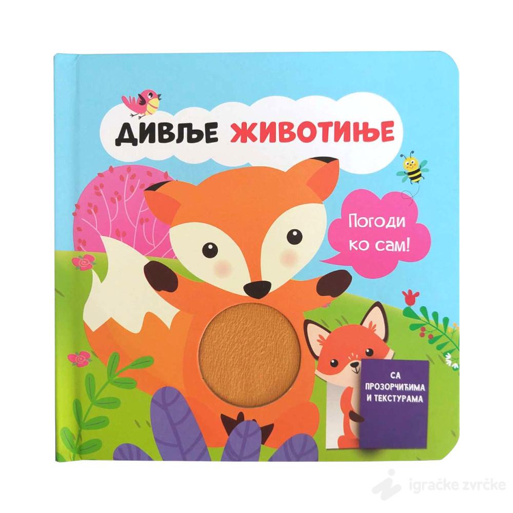 Pogodi ko sam: DIVLJE ŽIVOTINJE