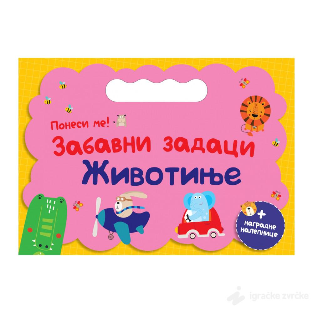 PONESI ME: Zabavni zadaci - Životinje