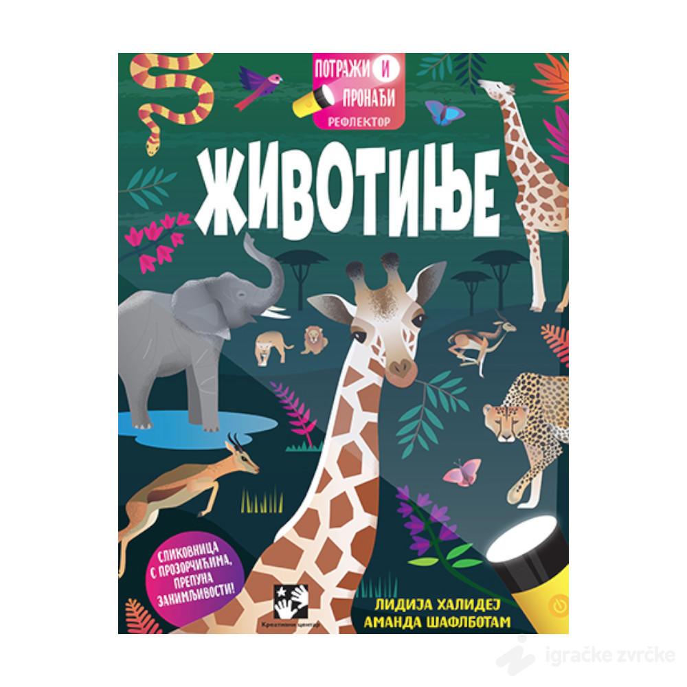 Potraži i pronađi: Životinje