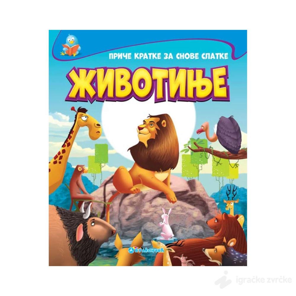 Priče kratke za snove slatke - ŽIVOTINJE