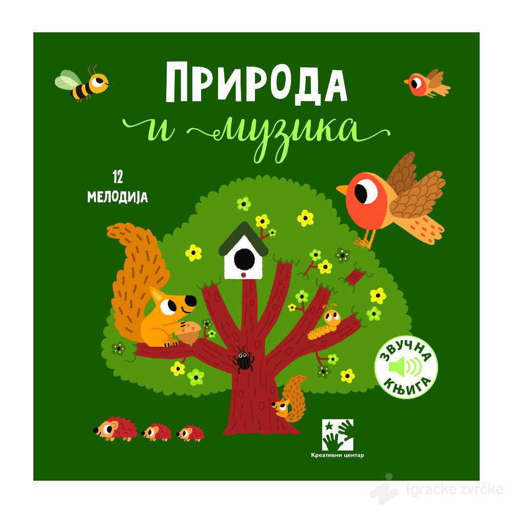 Priroda i muzika: zvučna knjiga