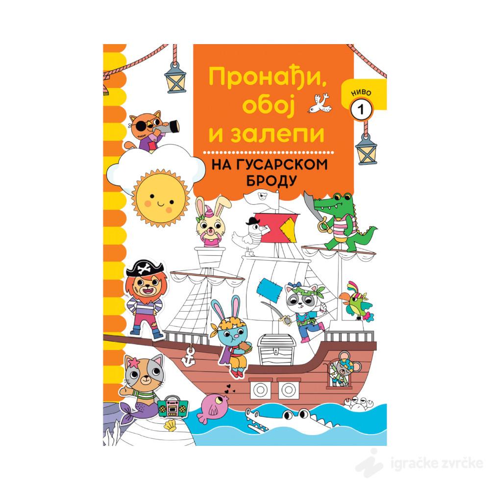 Pronađi, oboj i zalepi: Na gusarskom brodu