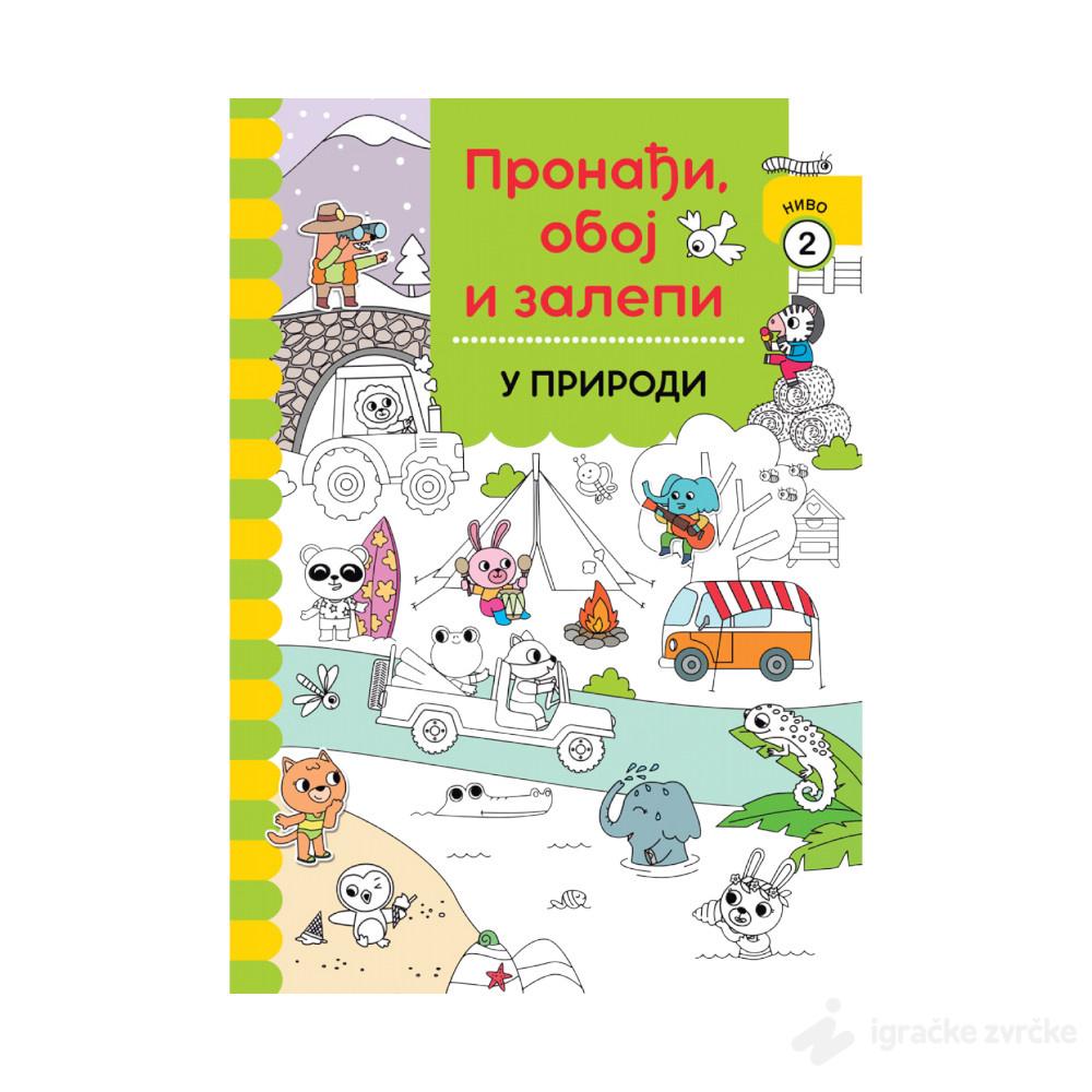 Pronađi, oboj i zalepi: U prirodi