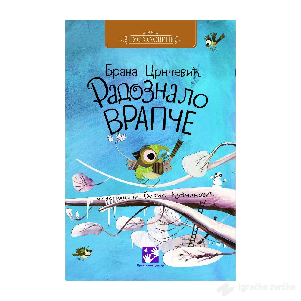 Radoznalo vrapče - Brana Crnčević