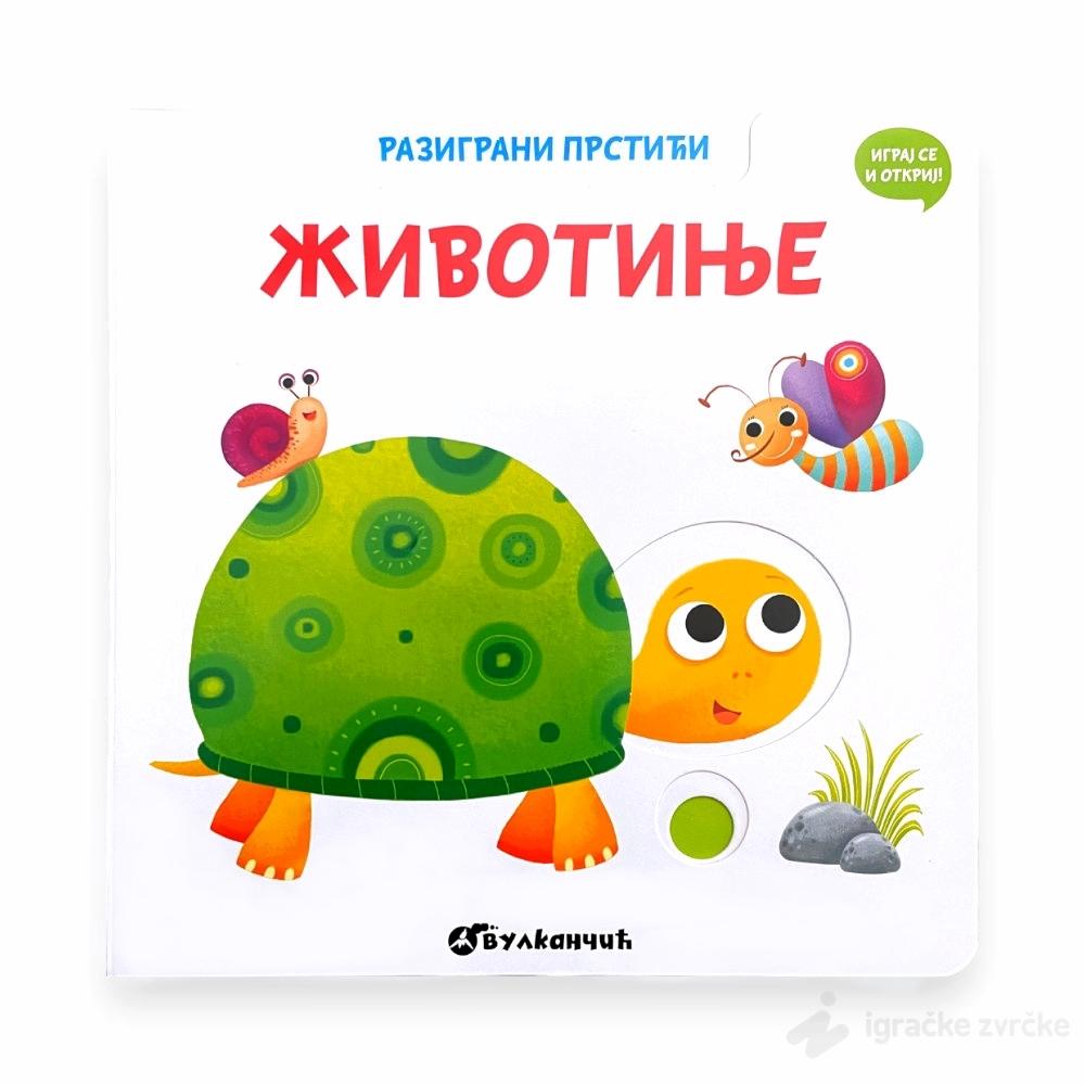 Razigrani prstići: ŽIVOTINJE