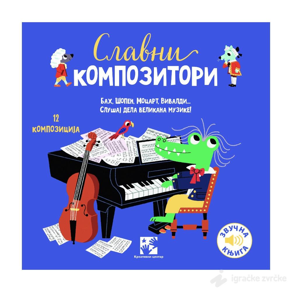 Slavni kompozitori: zvučna knjiga