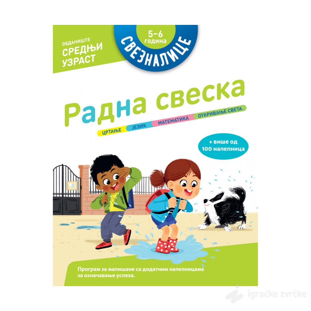 SVEZNALICE Radna sveska: 5–6 godina