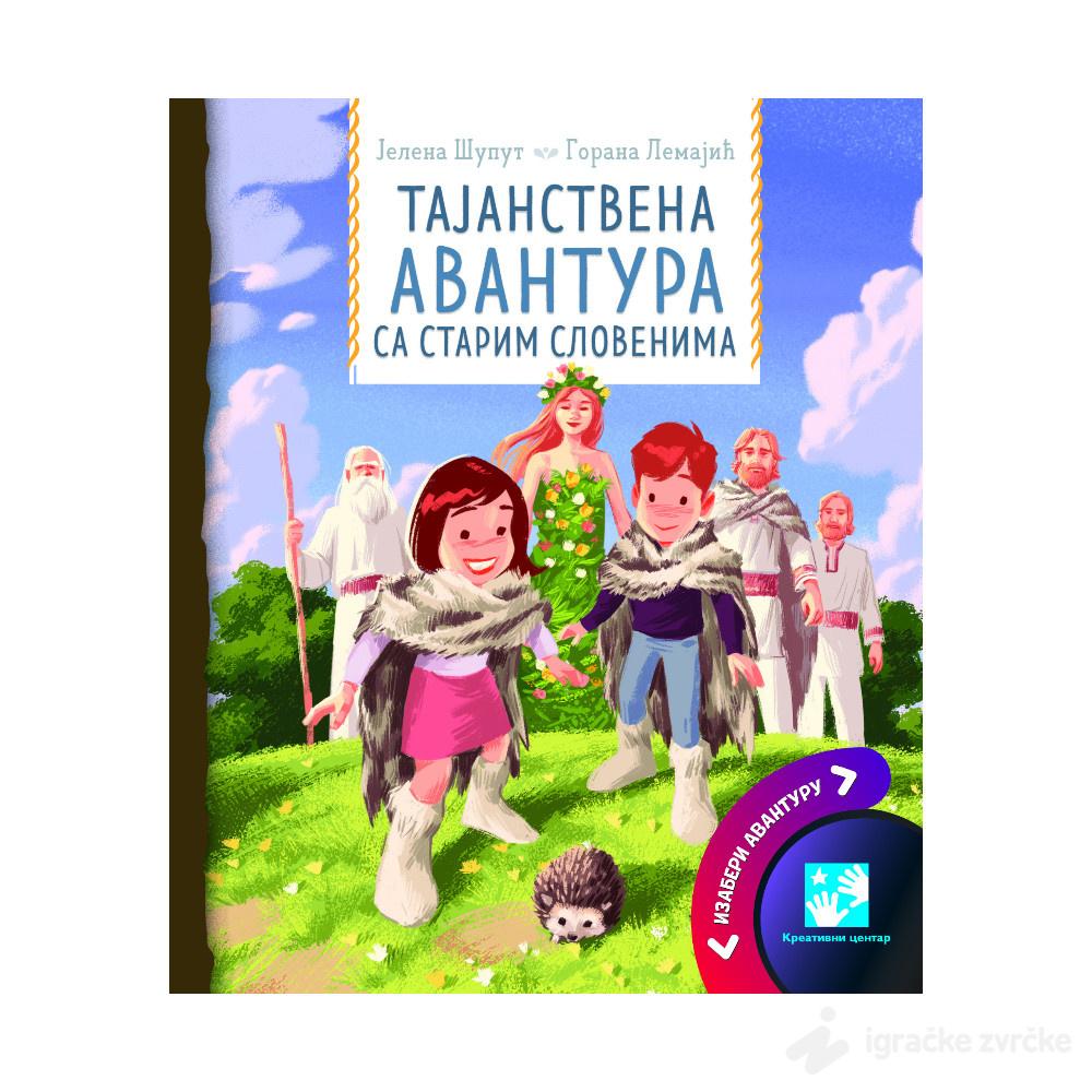 Tajanstvena avantura sa Starim Slovenima