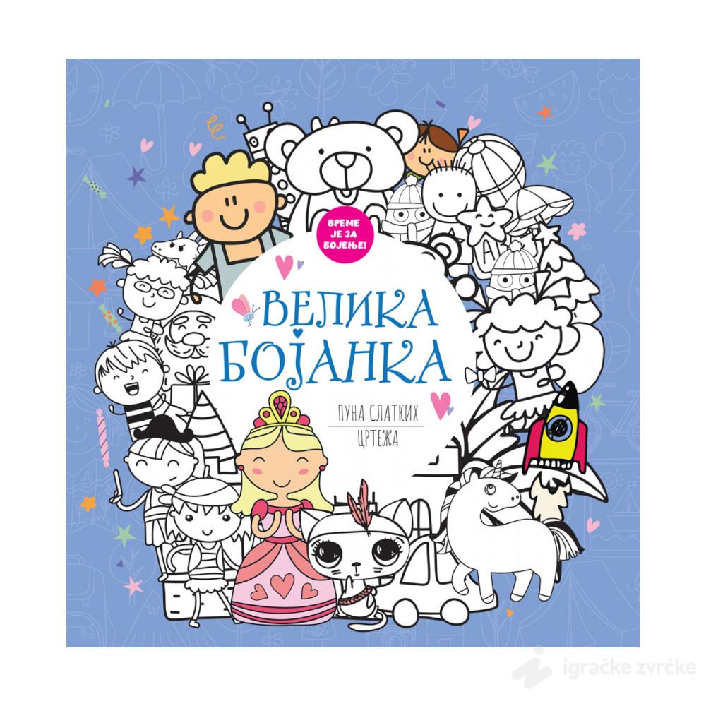  VELIKA BOJANKA puna slatkih crteža