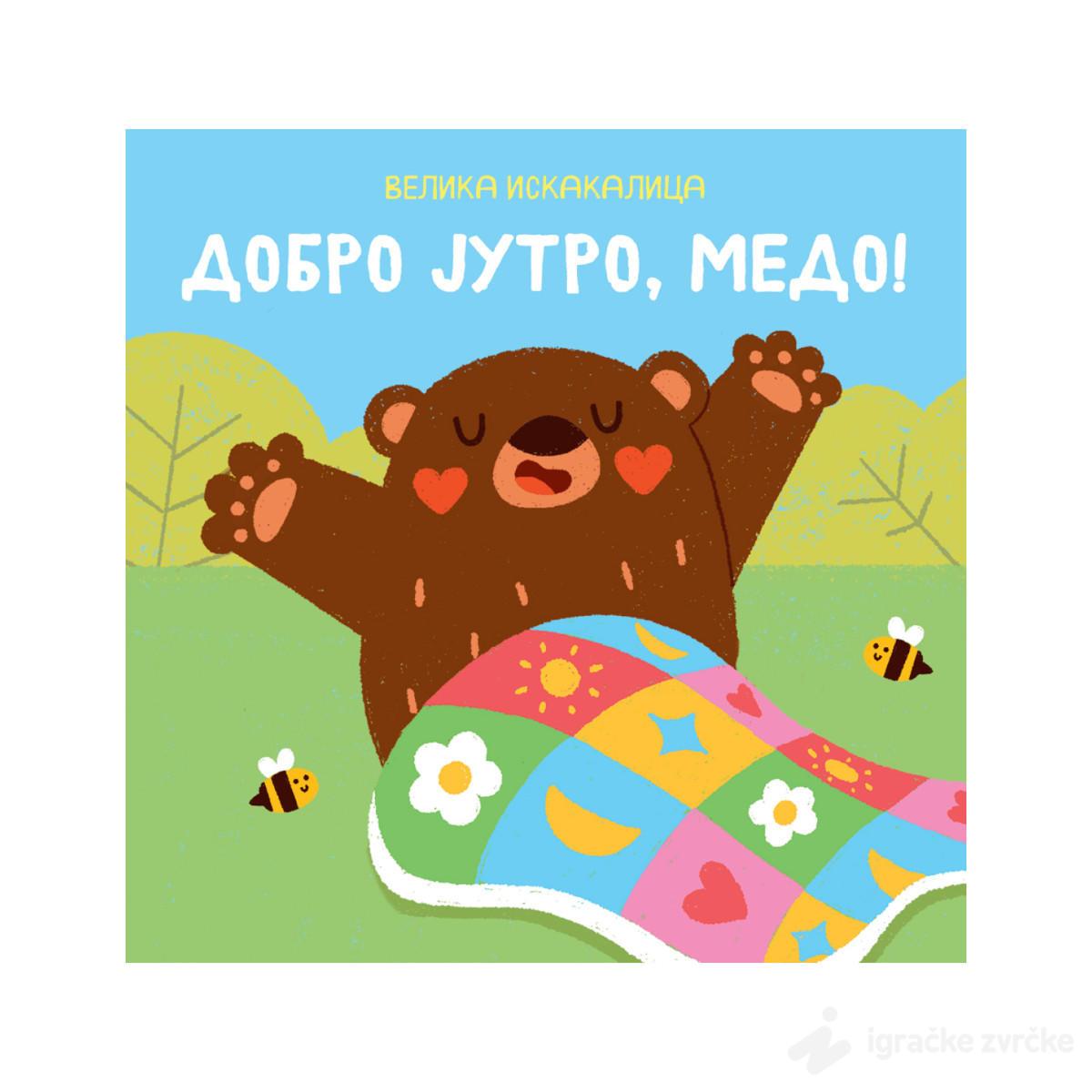 Velika iskakalica: DOBRO JUTRO