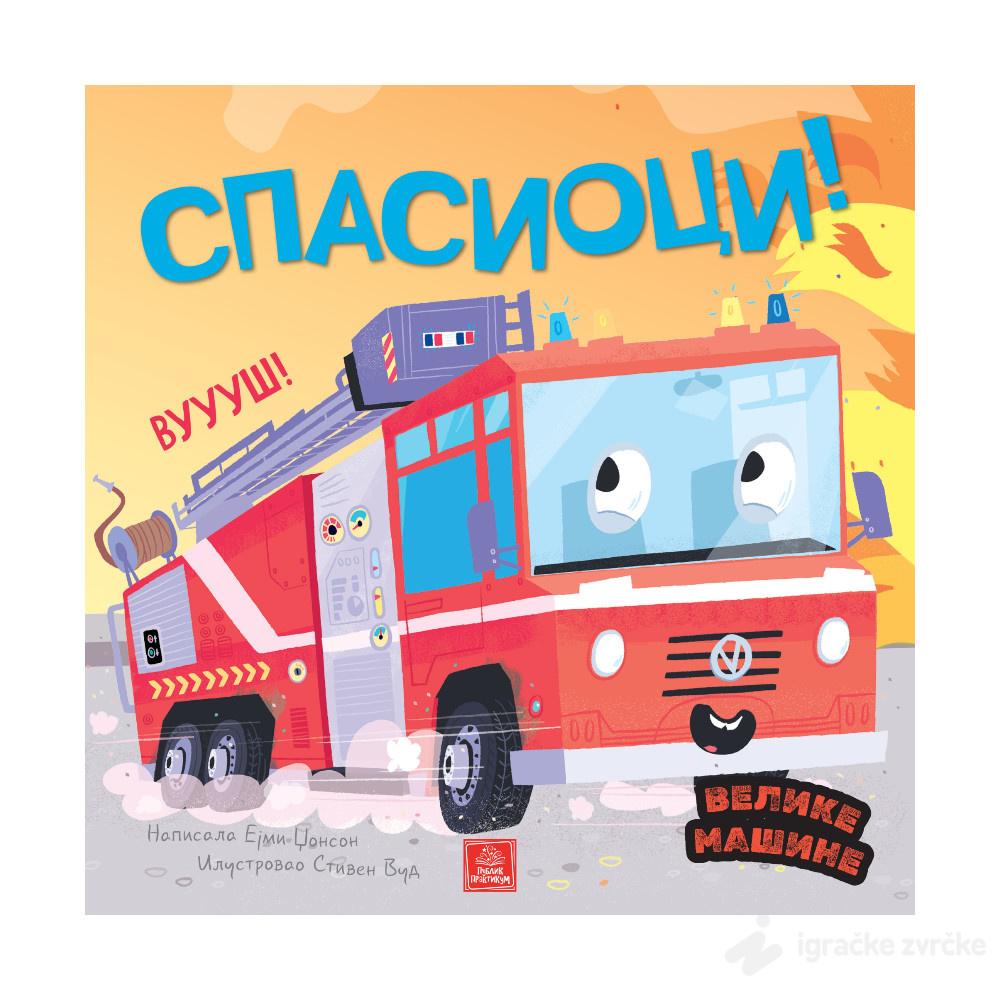 Velike mašine - Spasioci!