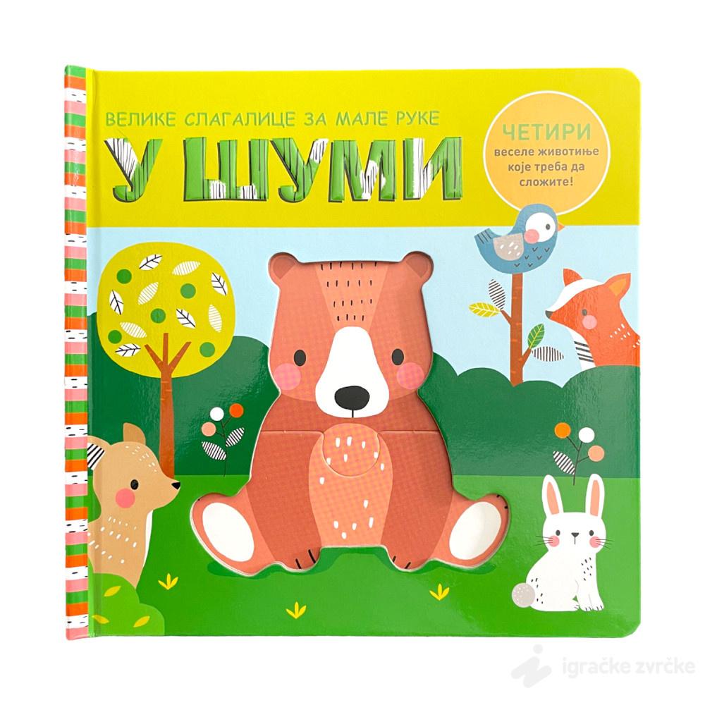 Velike slagalice za male ruke: U ŠUMI