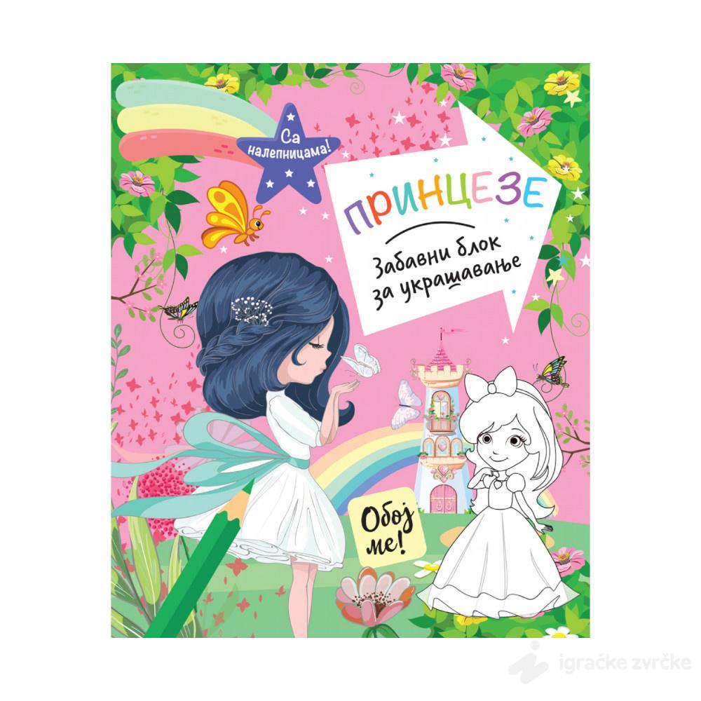Zabavni blok za ukrašavanje: Princeze