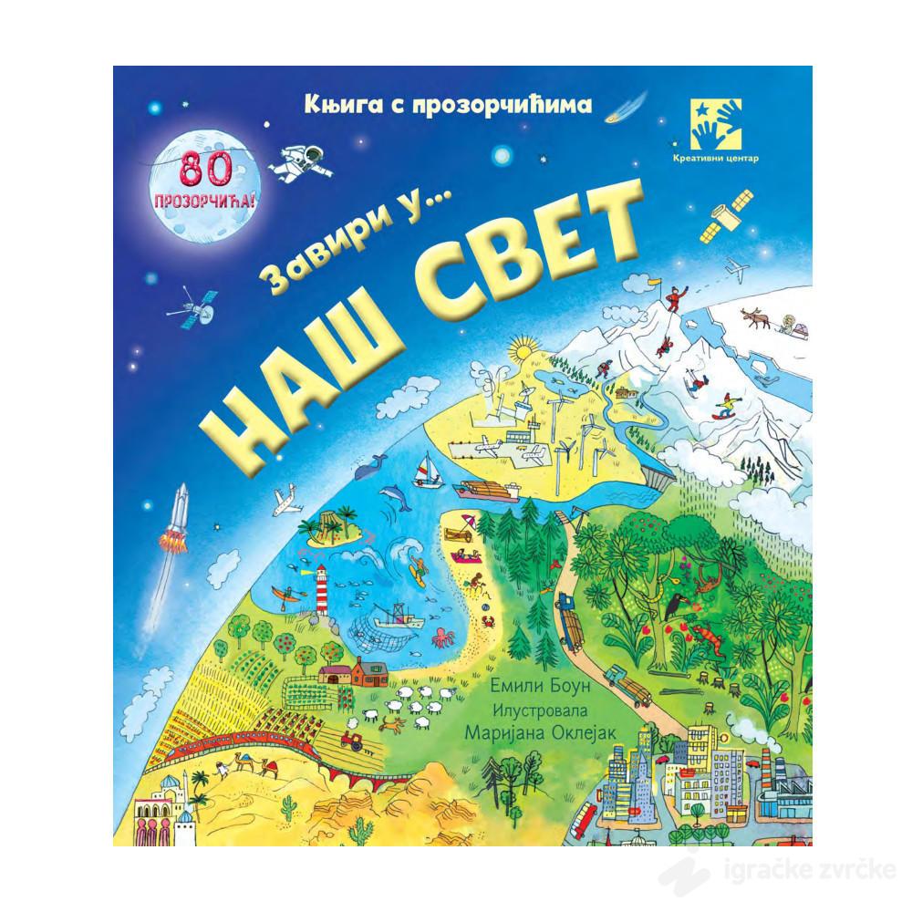 Zaviri u NAŠ SVET: knjiga s prozorčićima