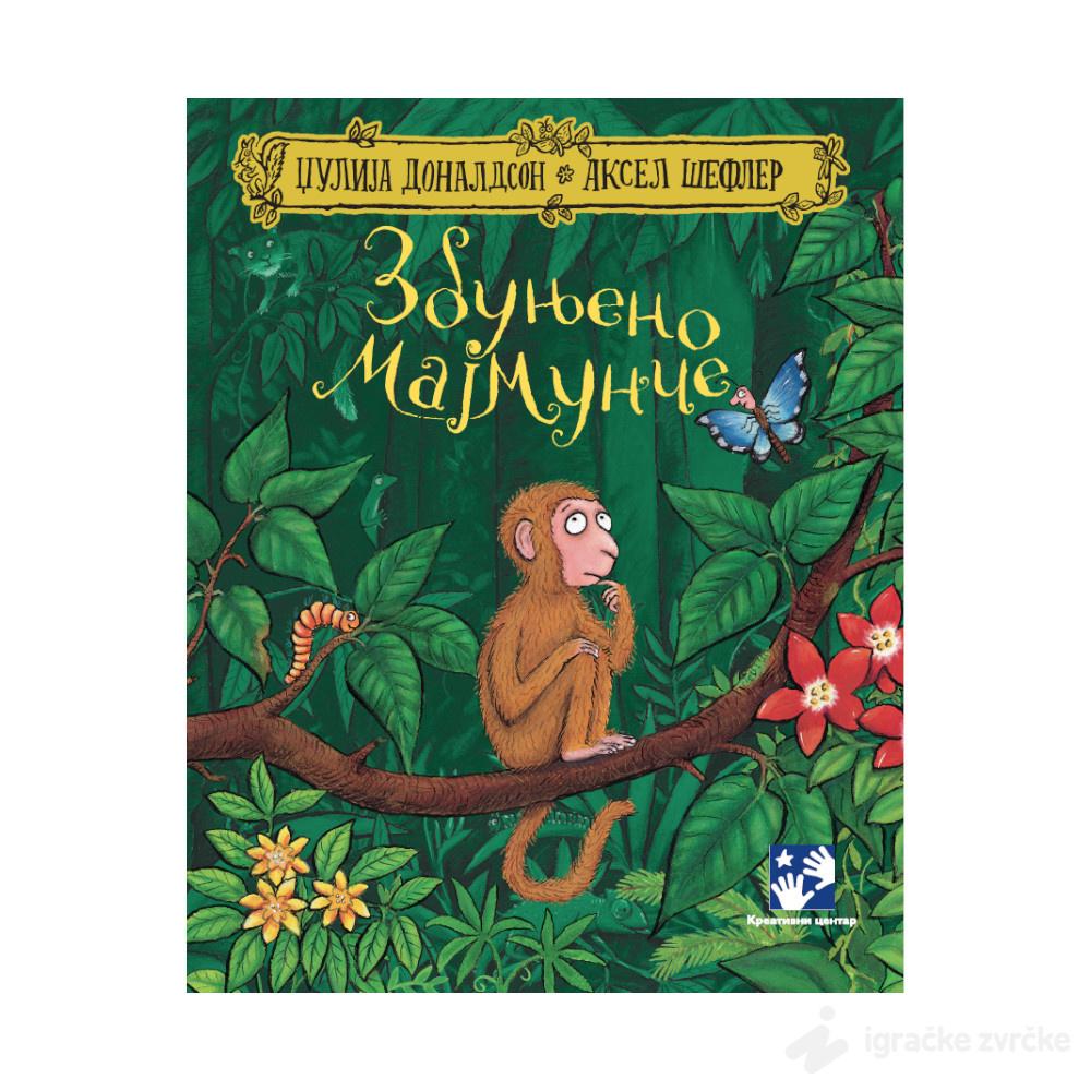 ZBUNJENO MAJMUNČE - Džulija Donaldson