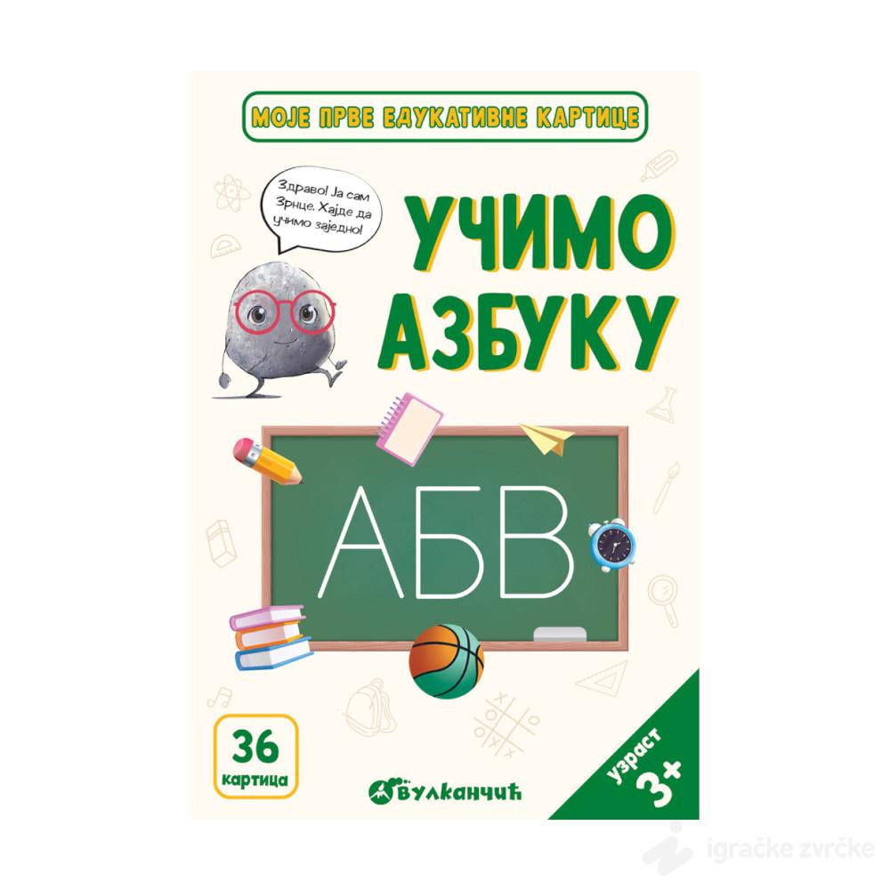 Zrnce kartice - UČIMO AZBUKU 